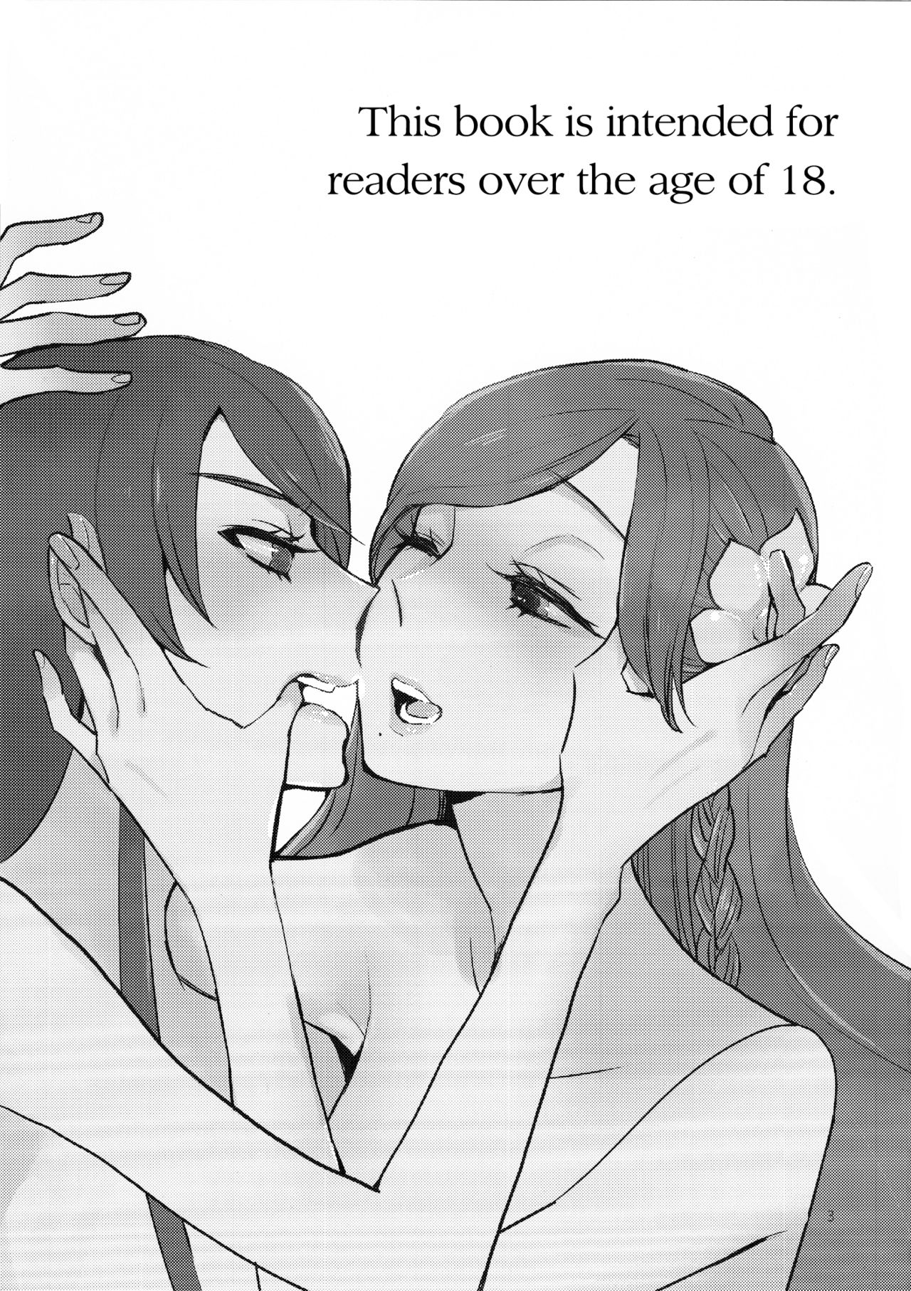 Kirei Kawaii Kakkoii | Charming Cute Cool page 5 full