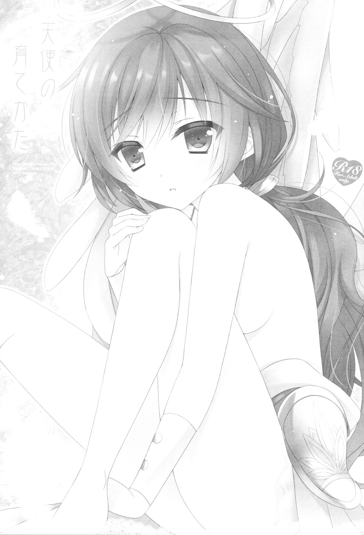 Tenshi no Sodate Kata | 天使的養育人 page 3 full