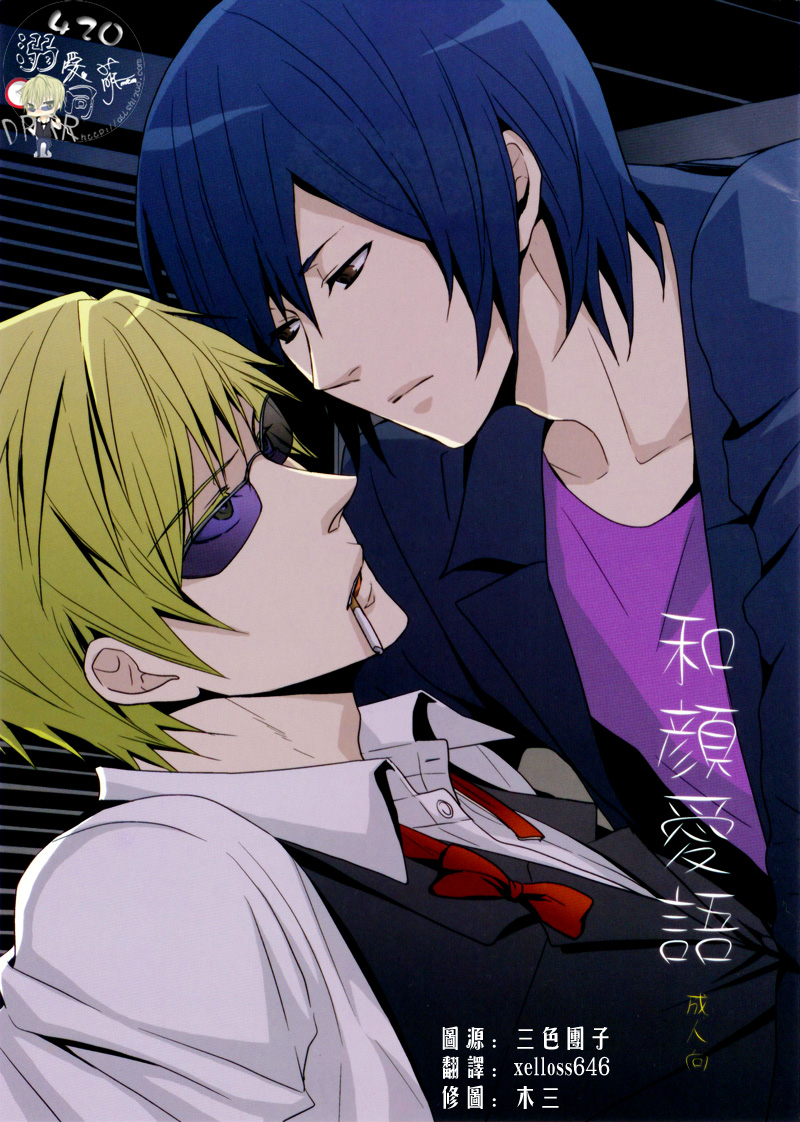 Wagen Aigo page 1 full