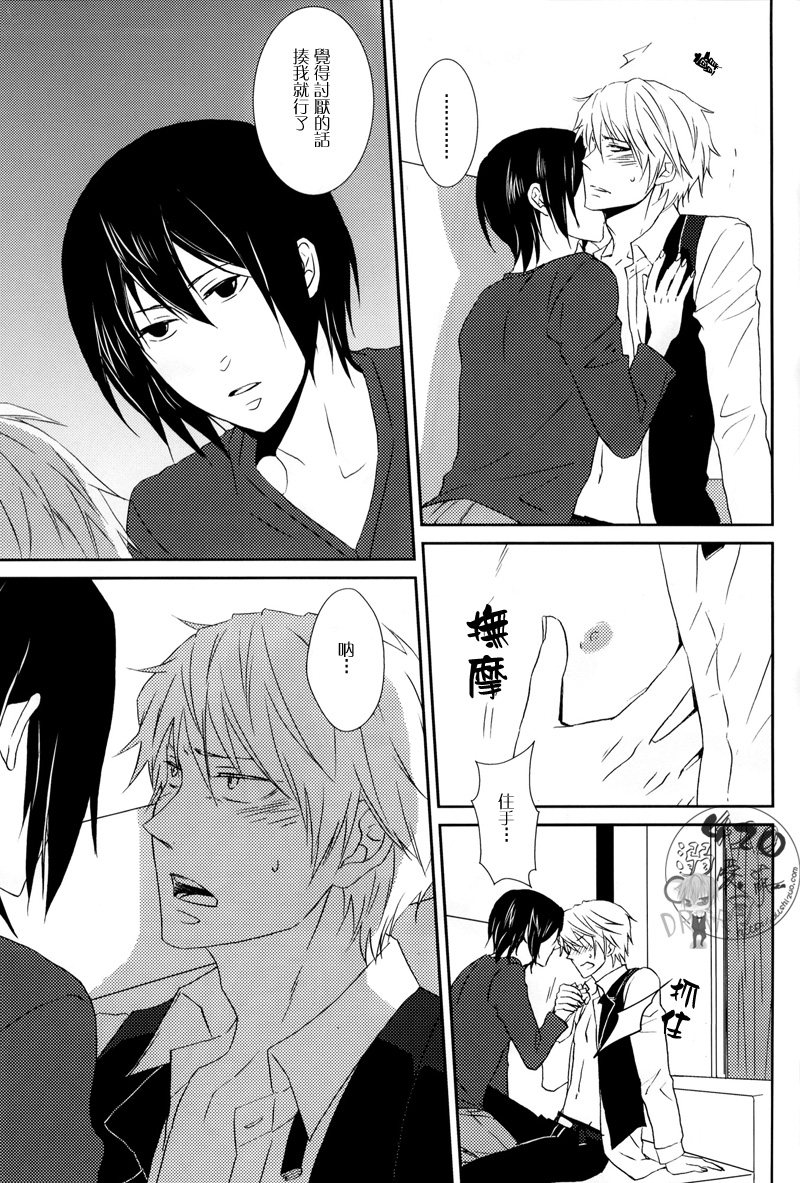 Wagen Aigo page 10 full