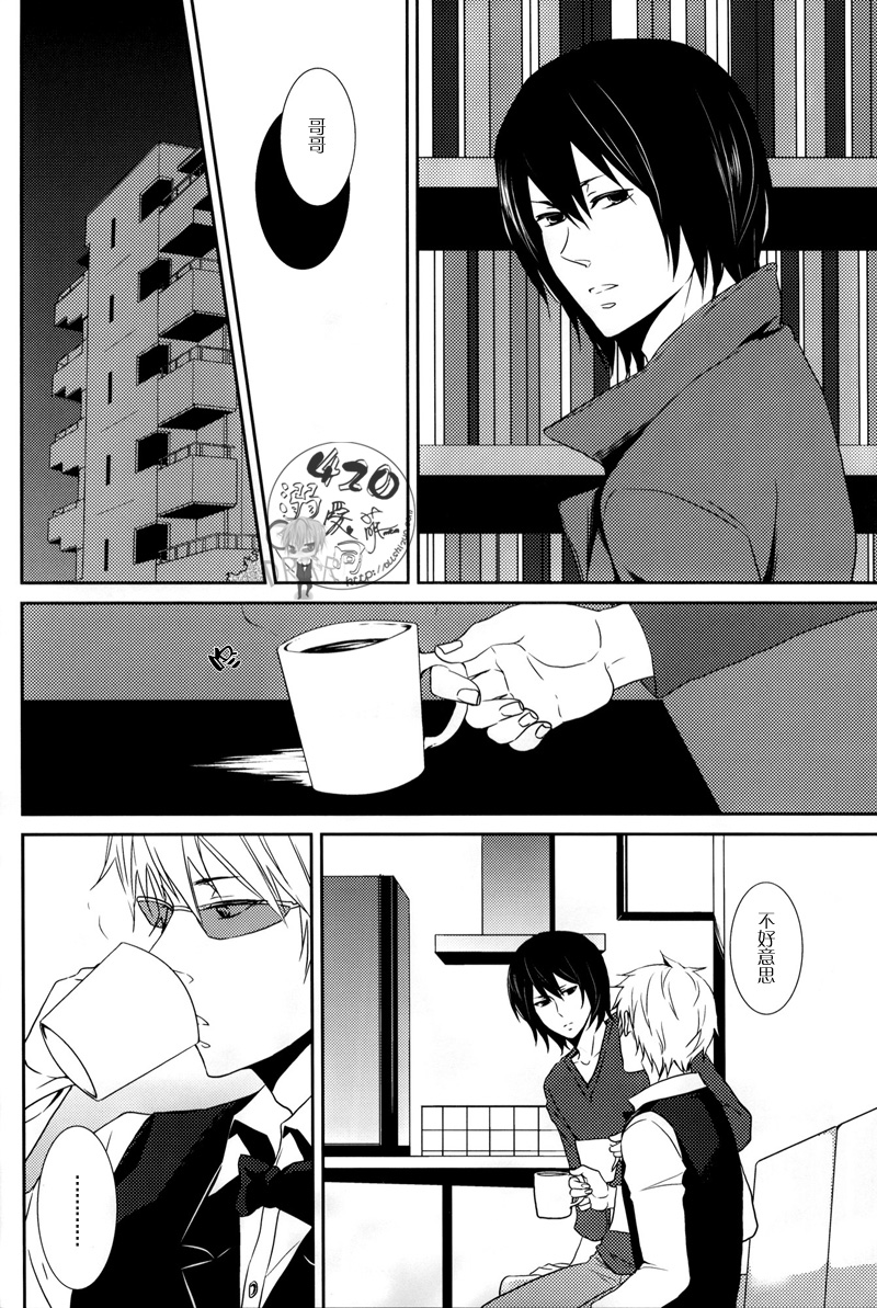 Wagen Aigo page 3 full