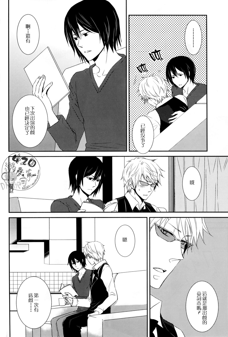 Wagen Aigo page 5 full