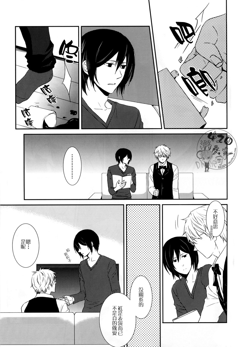 Wagen Aigo page 6 full