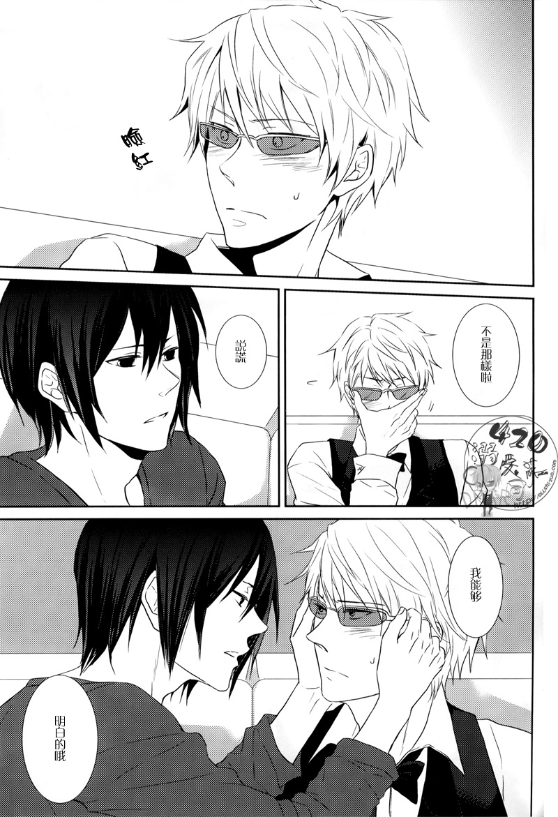 Wagen Aigo page 8 full