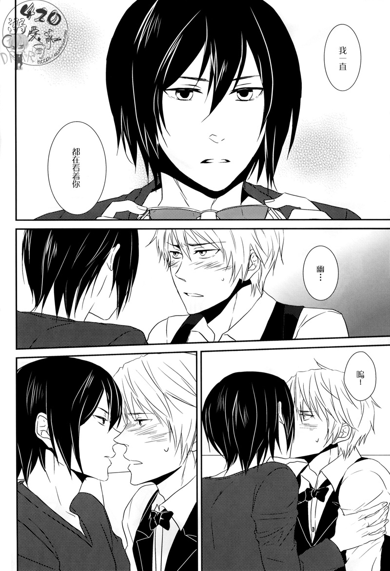 Wagen Aigo page 9 full