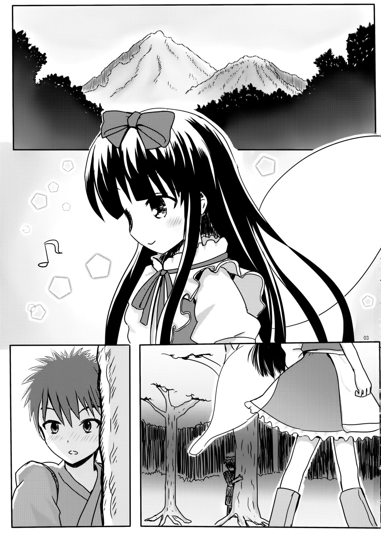 Star-chan to Hizamakura ni Kyoumi ga Gozaimasu ka? page 3 full