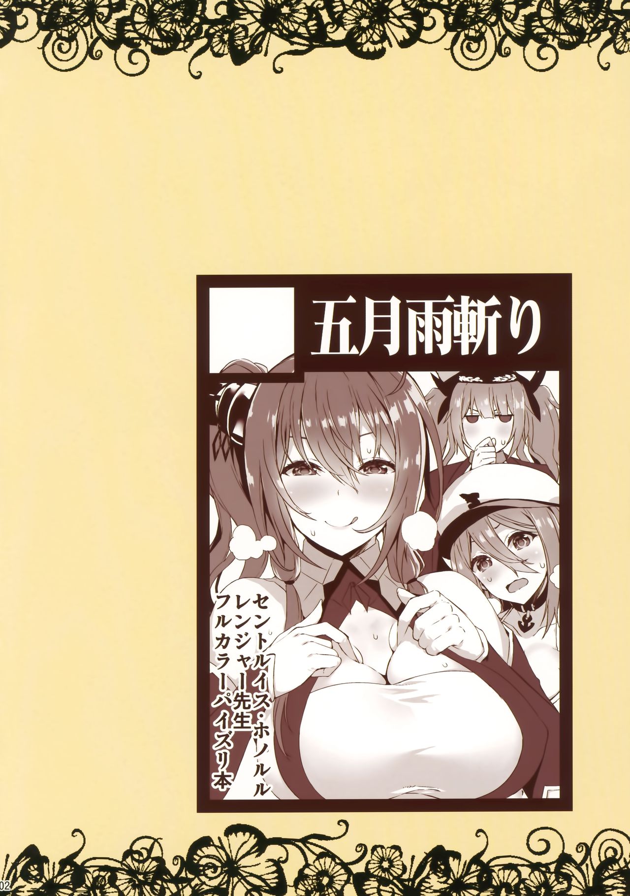 Shikikan-kun wa Doutei dakedo Oppai de Kimochiyoku Naru no ga Daisuki nano page 3 full