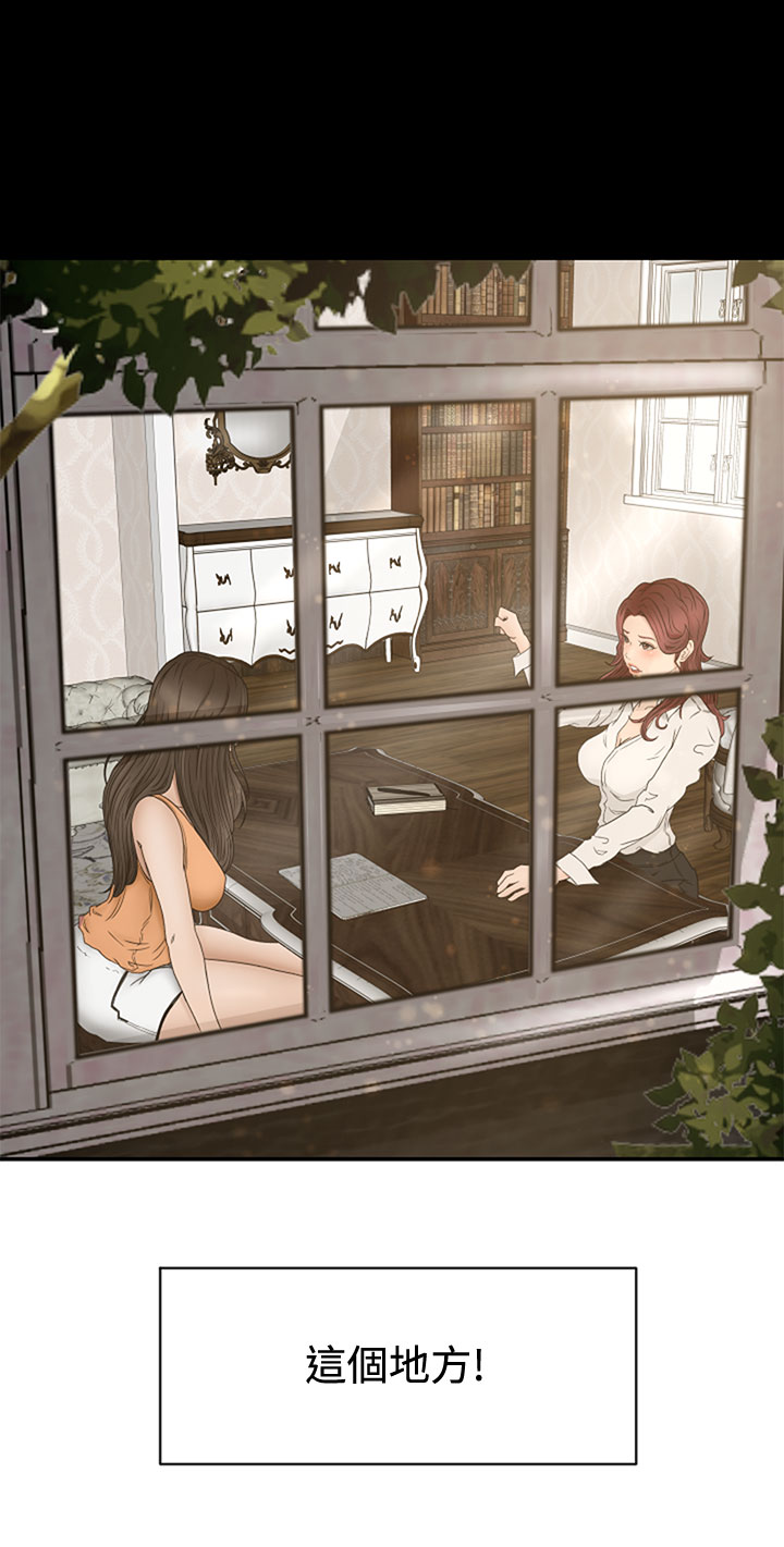 中文韩漫 獵物 Ch.0-5 page 7 full