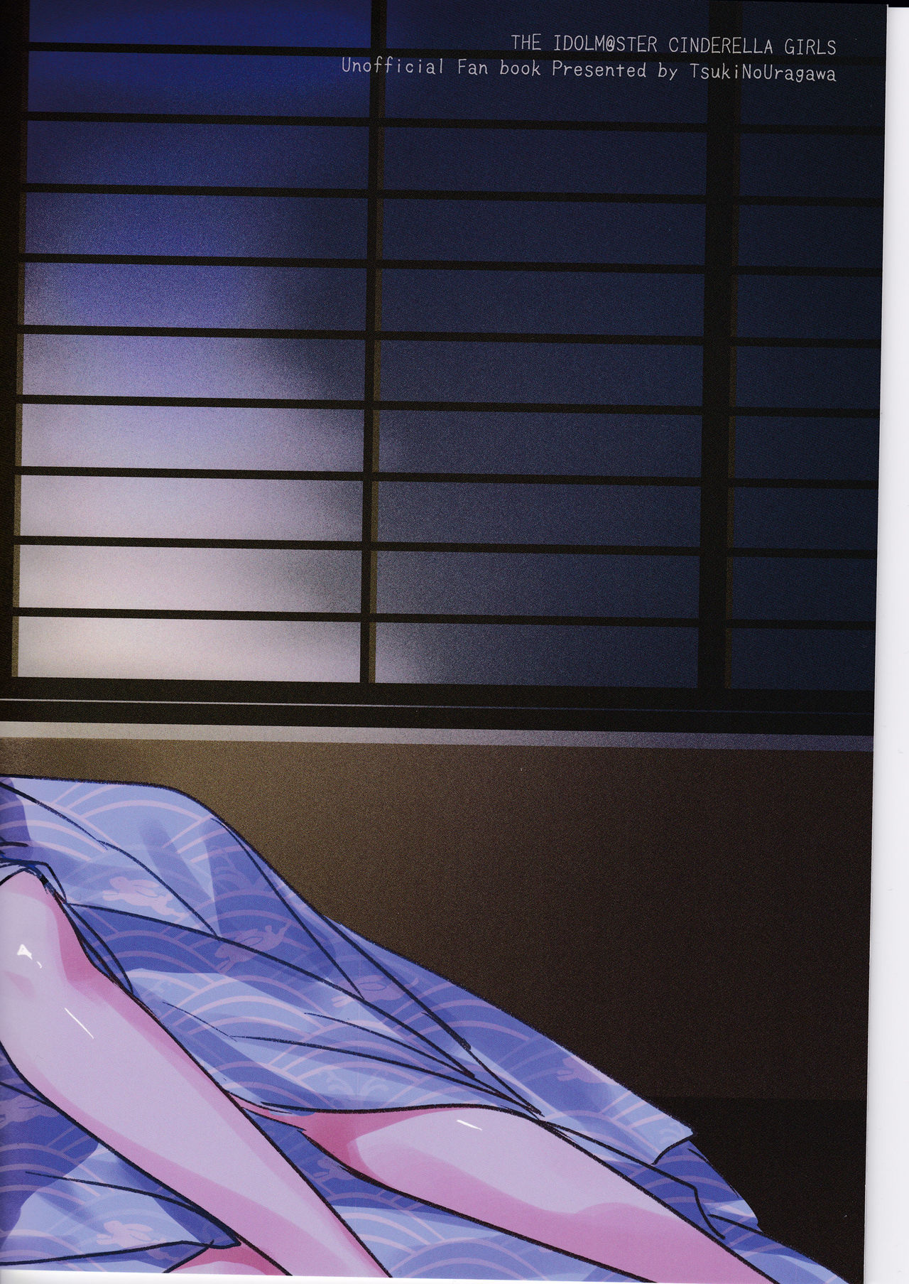 Kanade-san, Onsen ni Issho ni Hairimasenka page 3 full