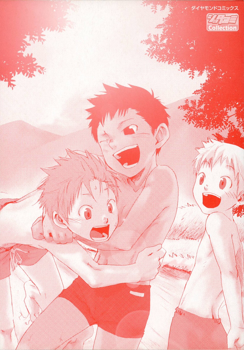 Sentimental na Toki page 3 full