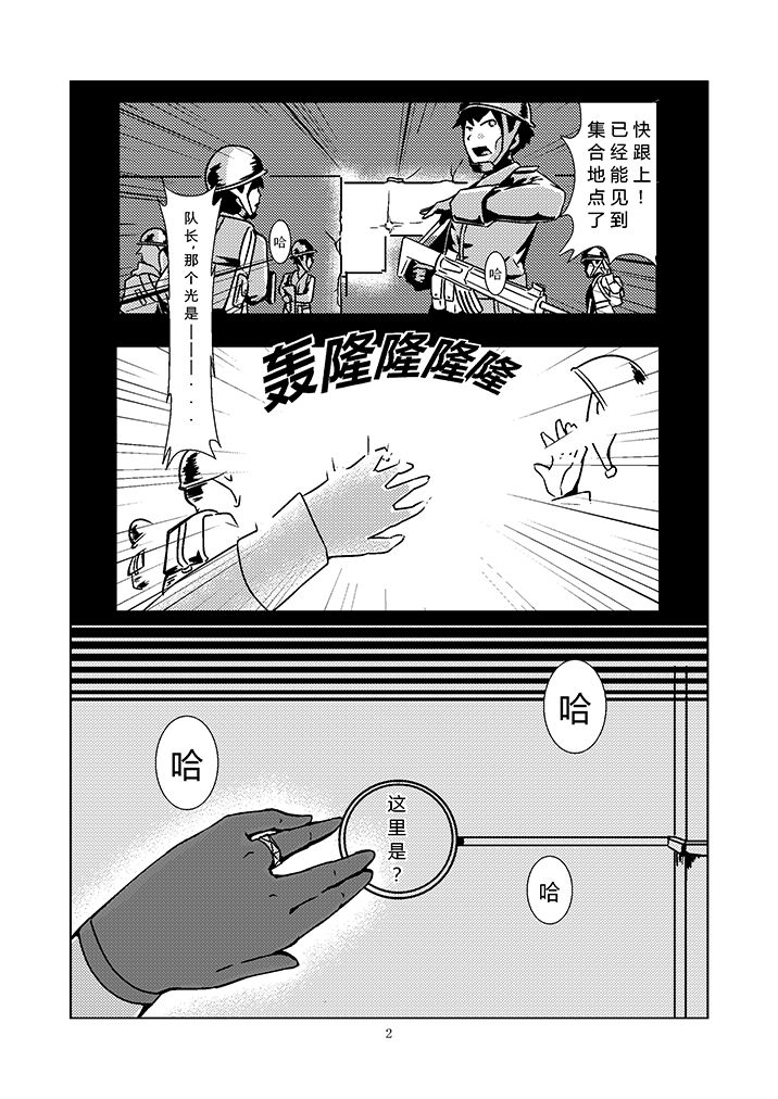 G41~覆寫錯誤~ page 3 full