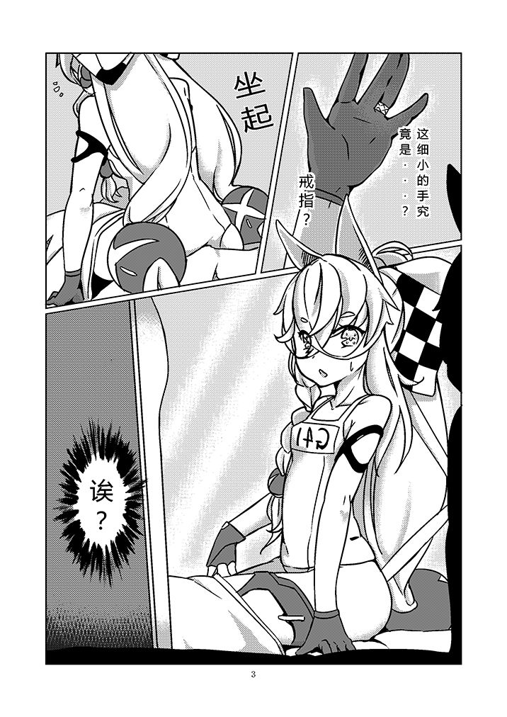 G41~覆寫錯誤~ page 4 full