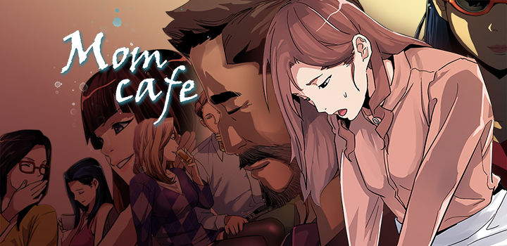 Mom cafe 第1話 中文 page 1 full