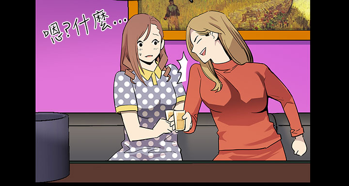 Mom cafe 第1話 中文 page 8 full