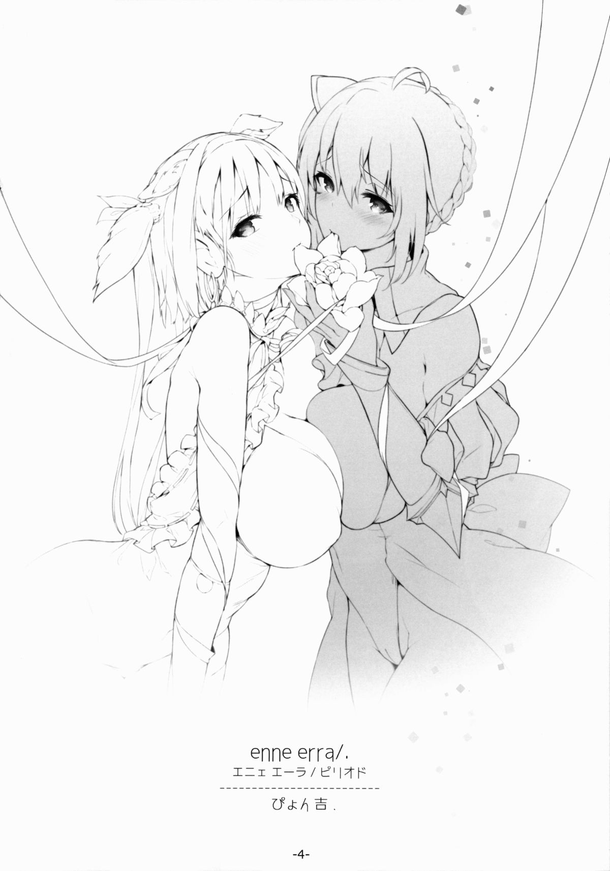 FOWRLLE/. page 3 full