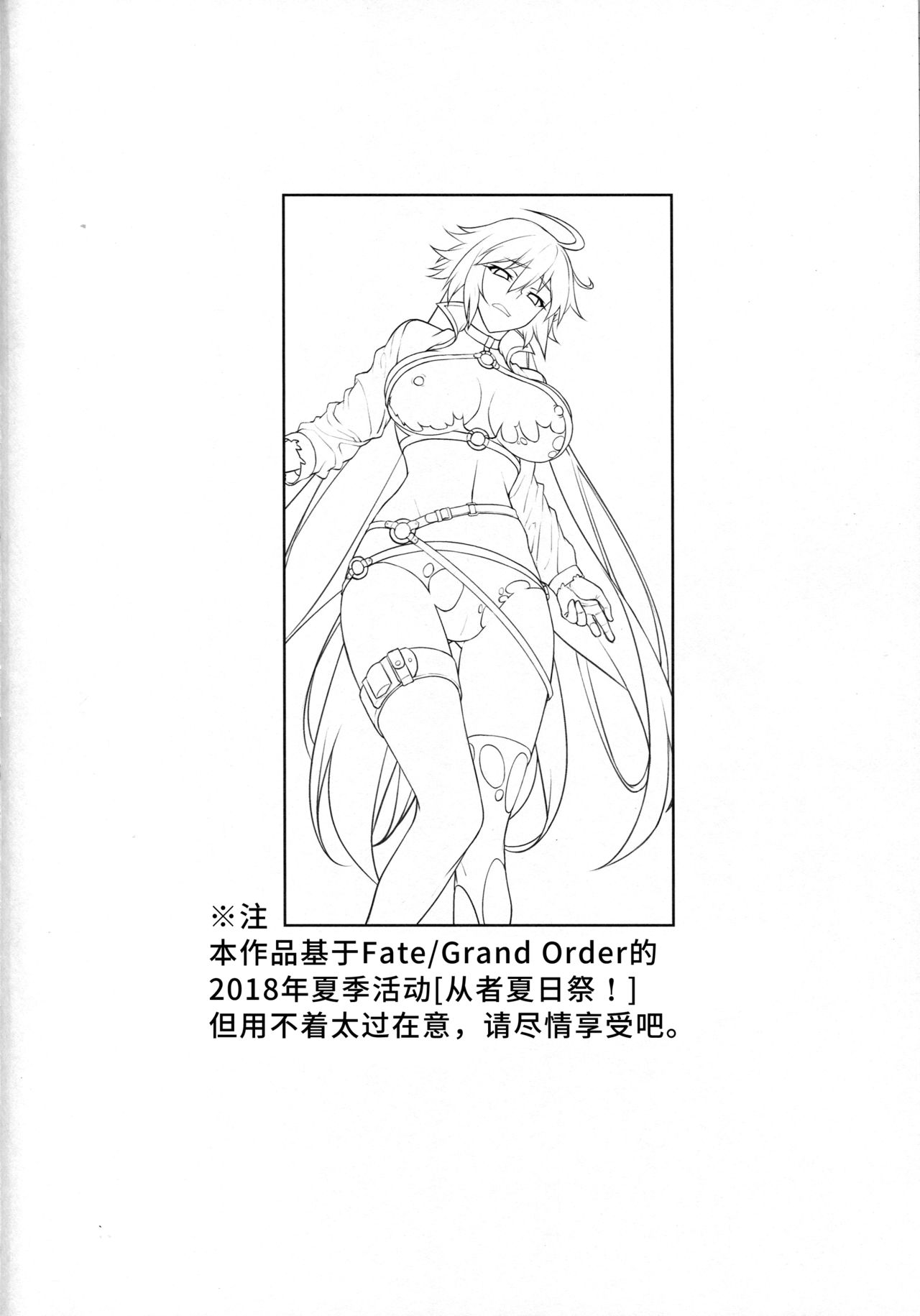 ENDLESS VACANCES page 2 full