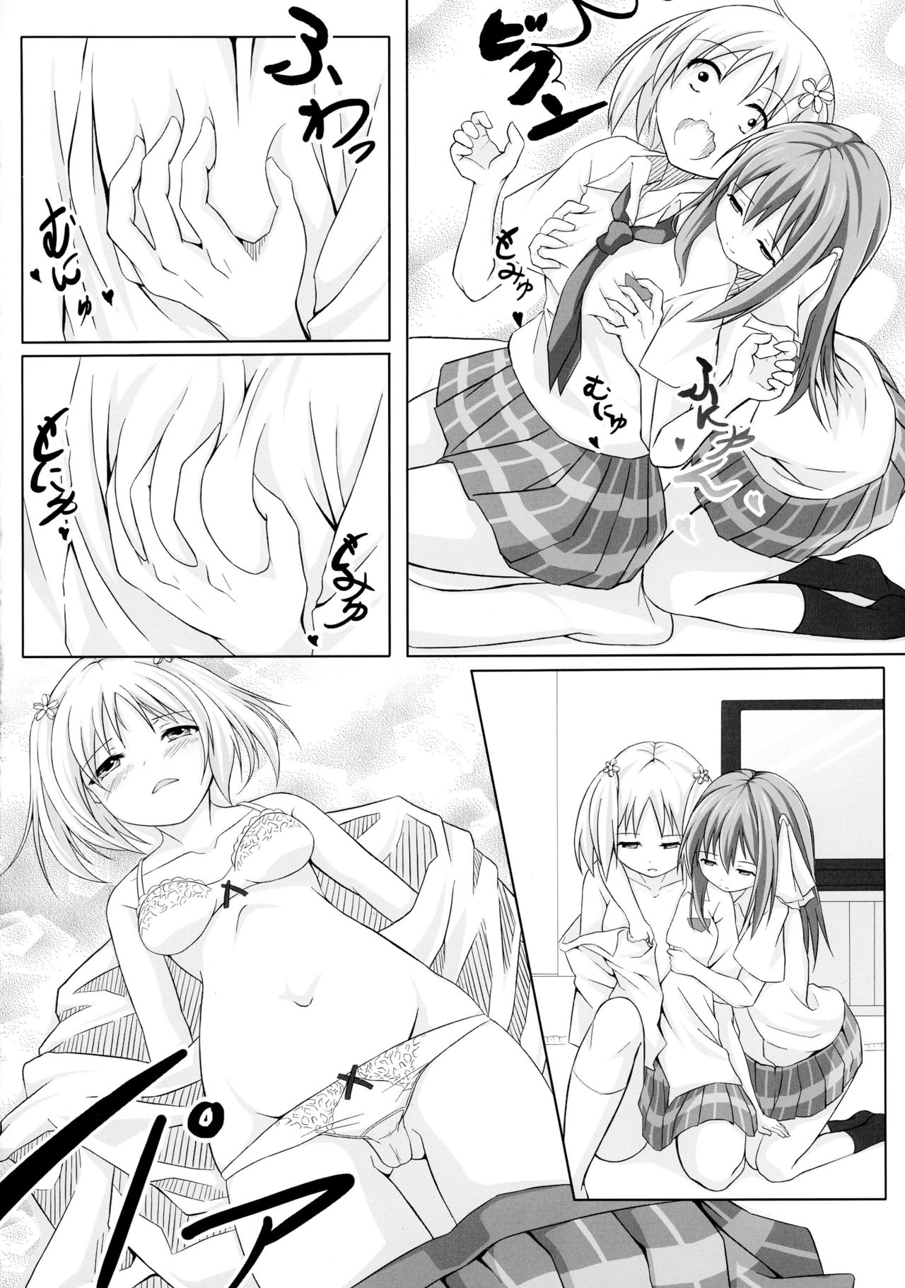 Sakura Strip page 7 full