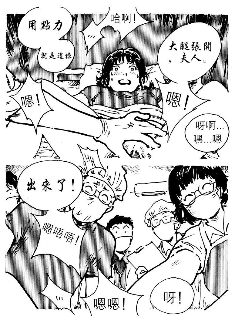 Legal Abortion Clinic page 4 full