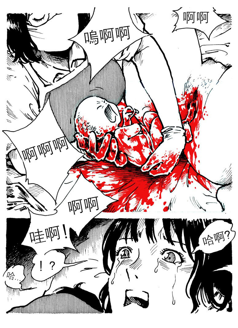 Legal Abortion Clinic page 6 full