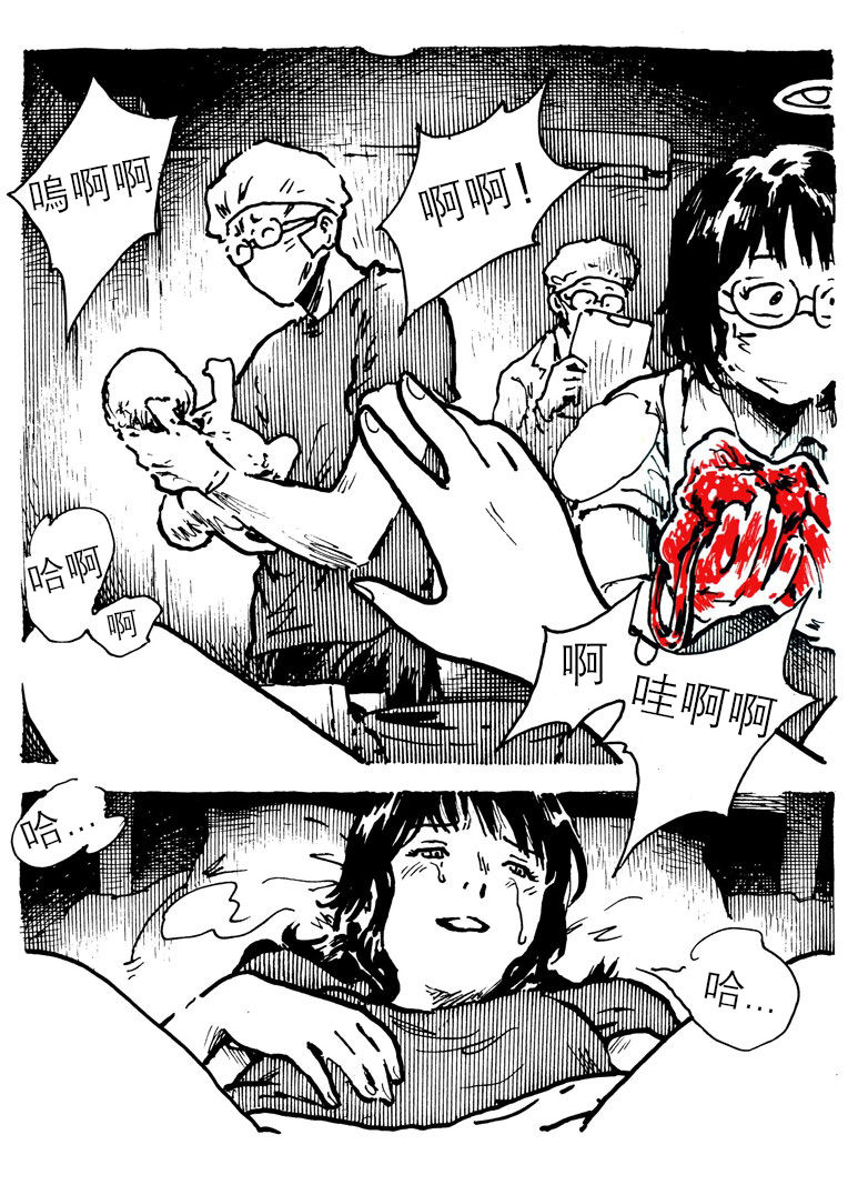 Legal Abortion Clinic page 9 full