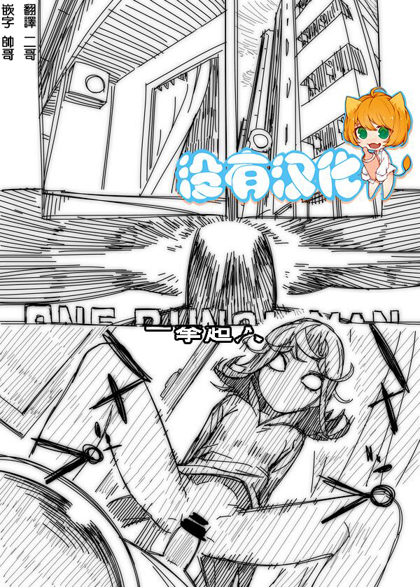 No Panties Woman page 1 full