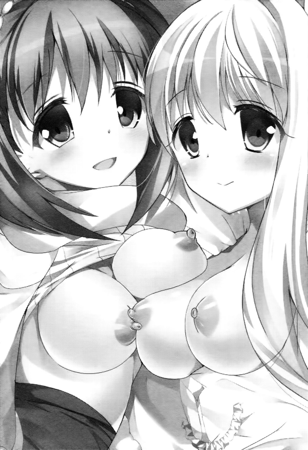 Kasei Hime no Otoshikata page 3 full