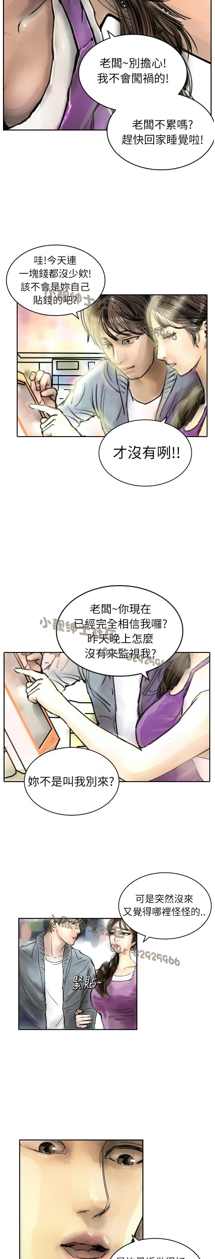 中文韩漫 魅力女孩 Ch.0-9 page 5 full