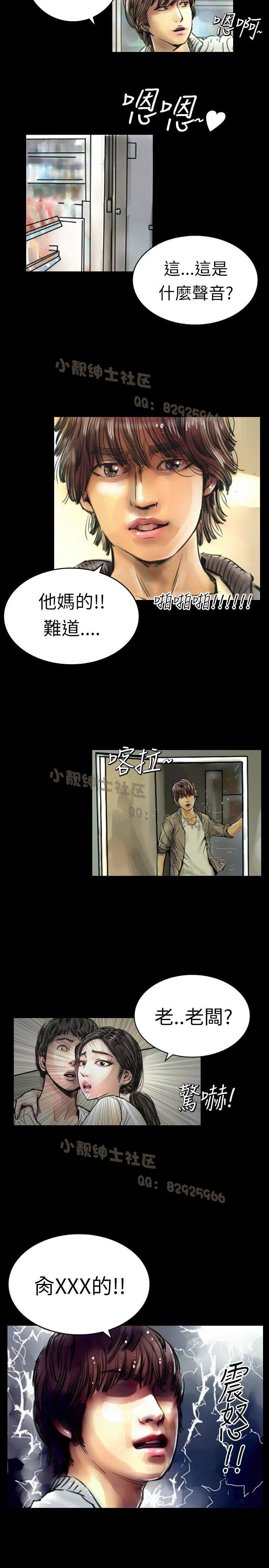 中文韩漫 魅力女孩 Ch.0-9 page 8 full