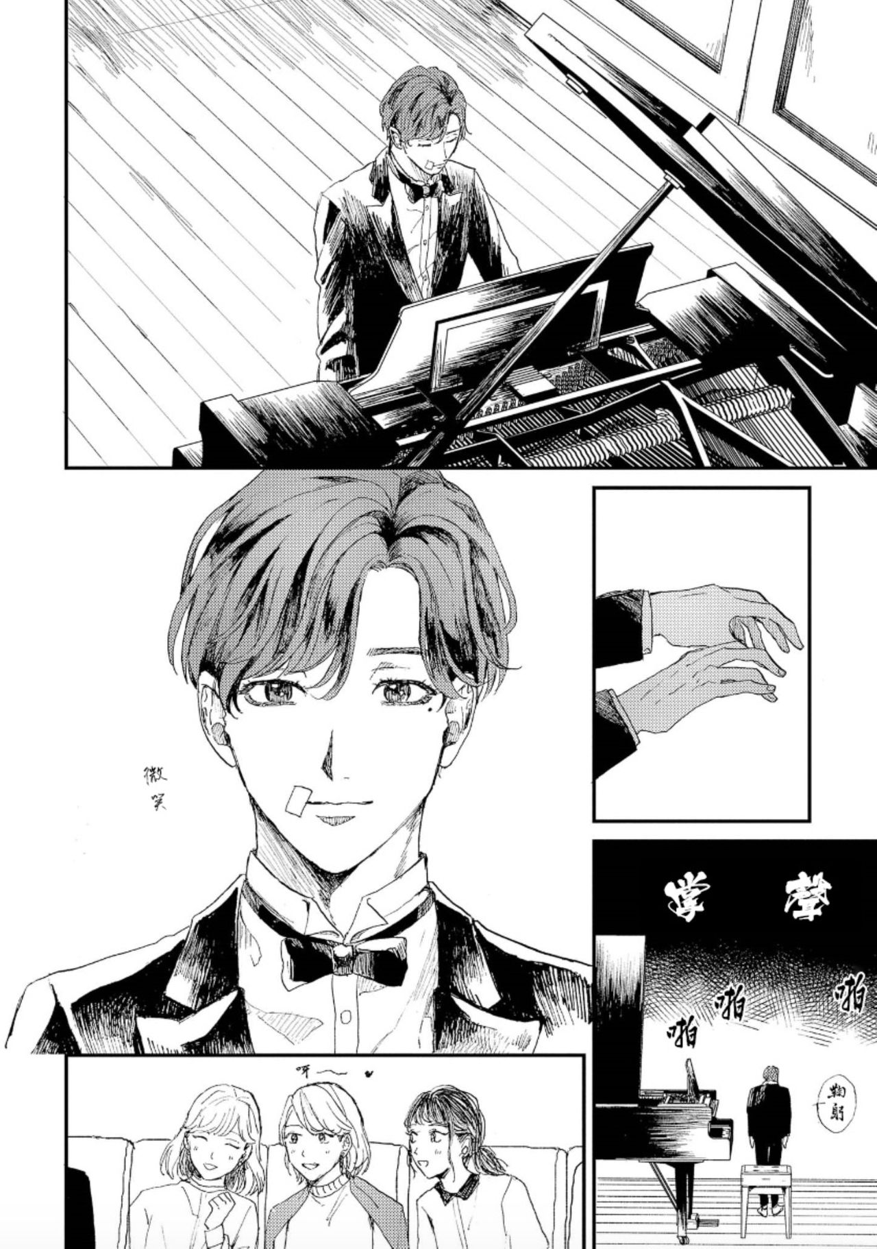 Kemono Asobi | 禽獸遊戲 Ch. 1-5+電子版限定加筆 page 9 full