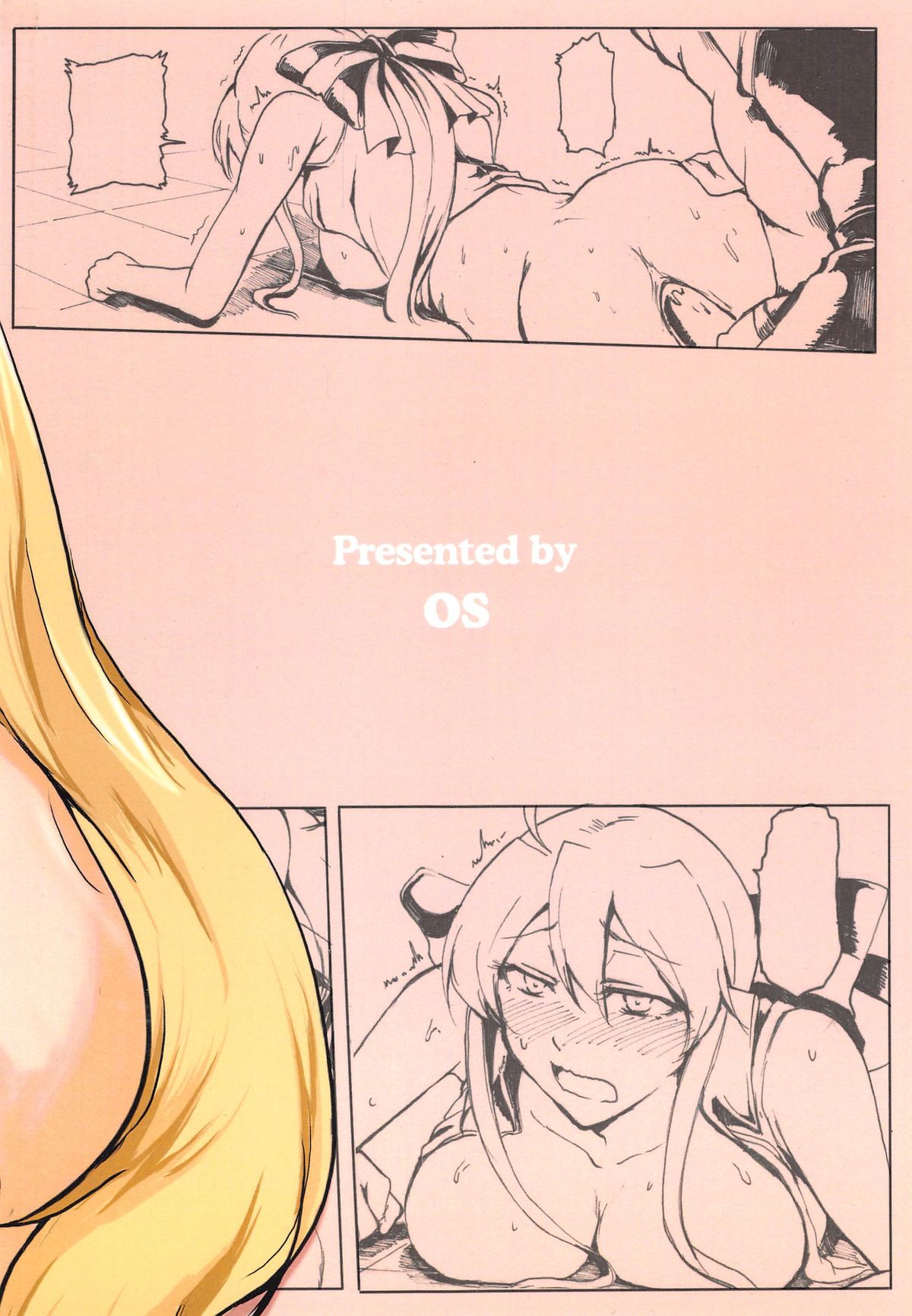 Ashu Gogeki page 2 full