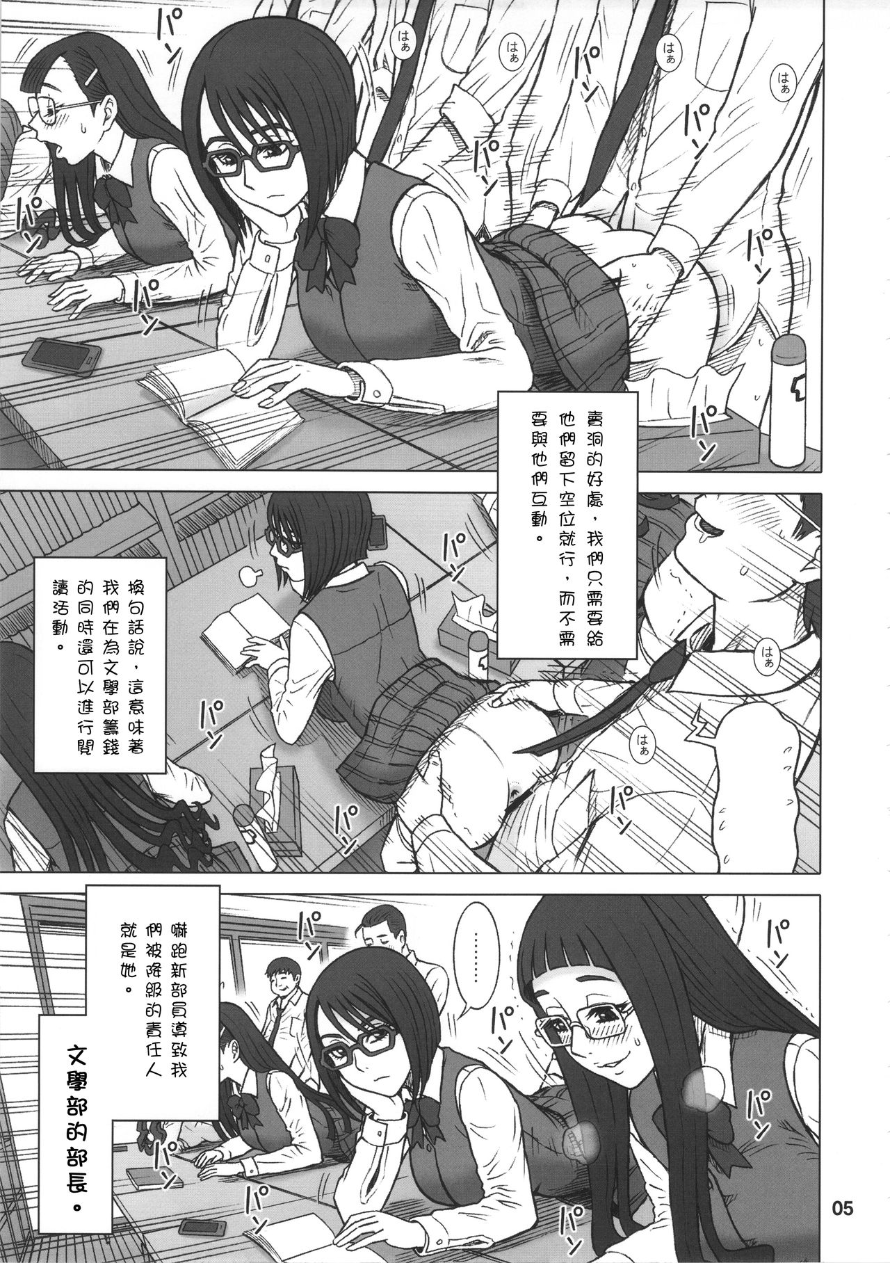35Kaiten RENTAL HOLE page 4 full