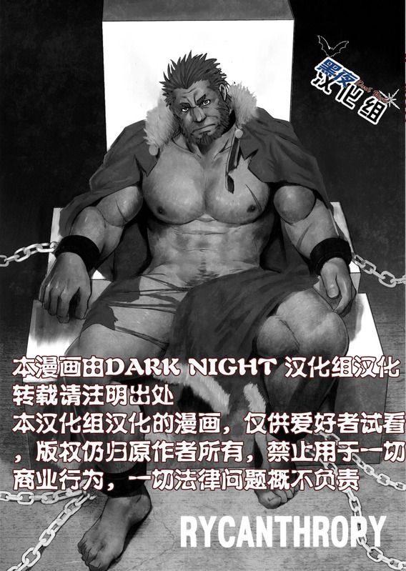 Easy Rider page 2 full