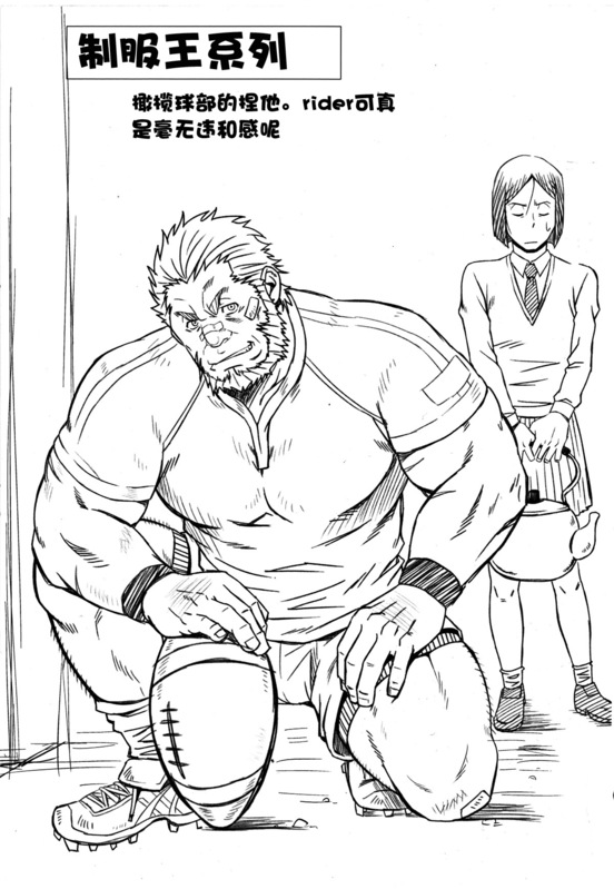 Easy Rider page 7 full