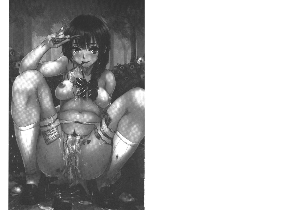 Mesubuta Kakumei page 2 full