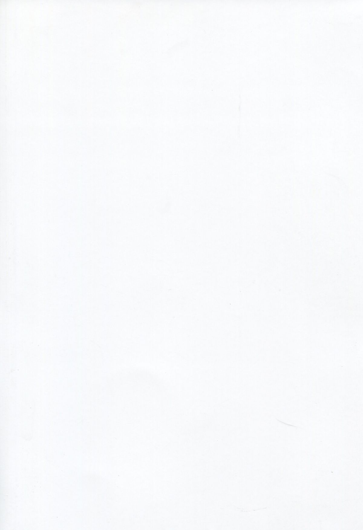 Rider-san to Tate Sweater. page 3 full