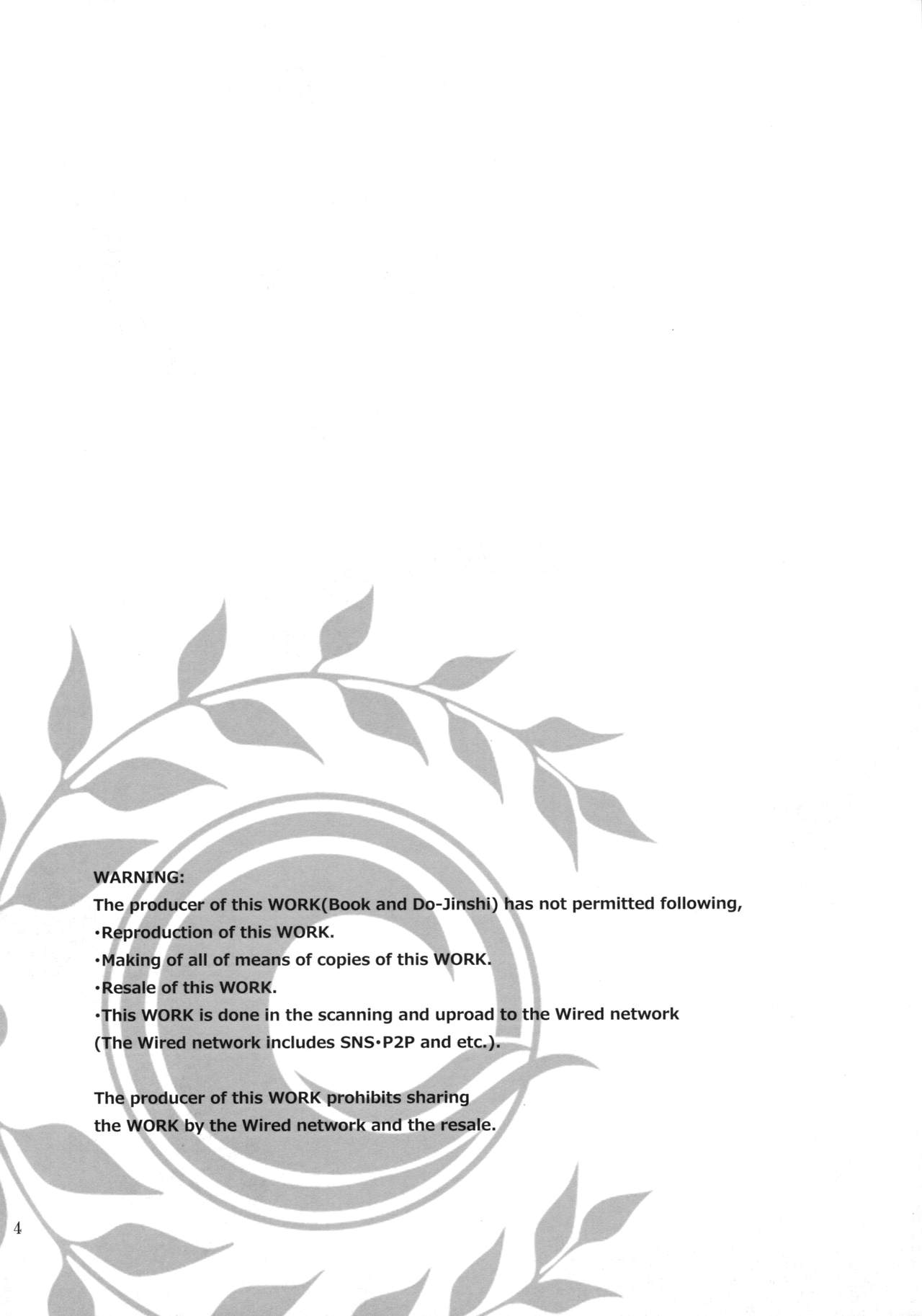 Angel Number 333 page 3 full