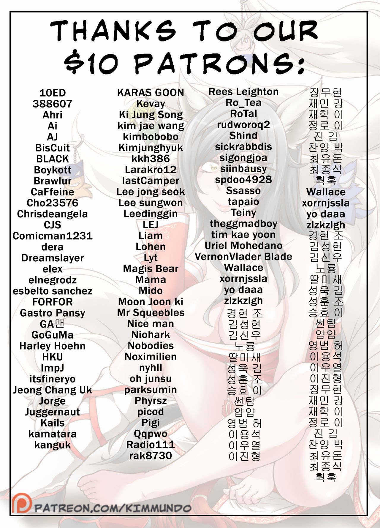 Heimerdinger Workshop page 2 full