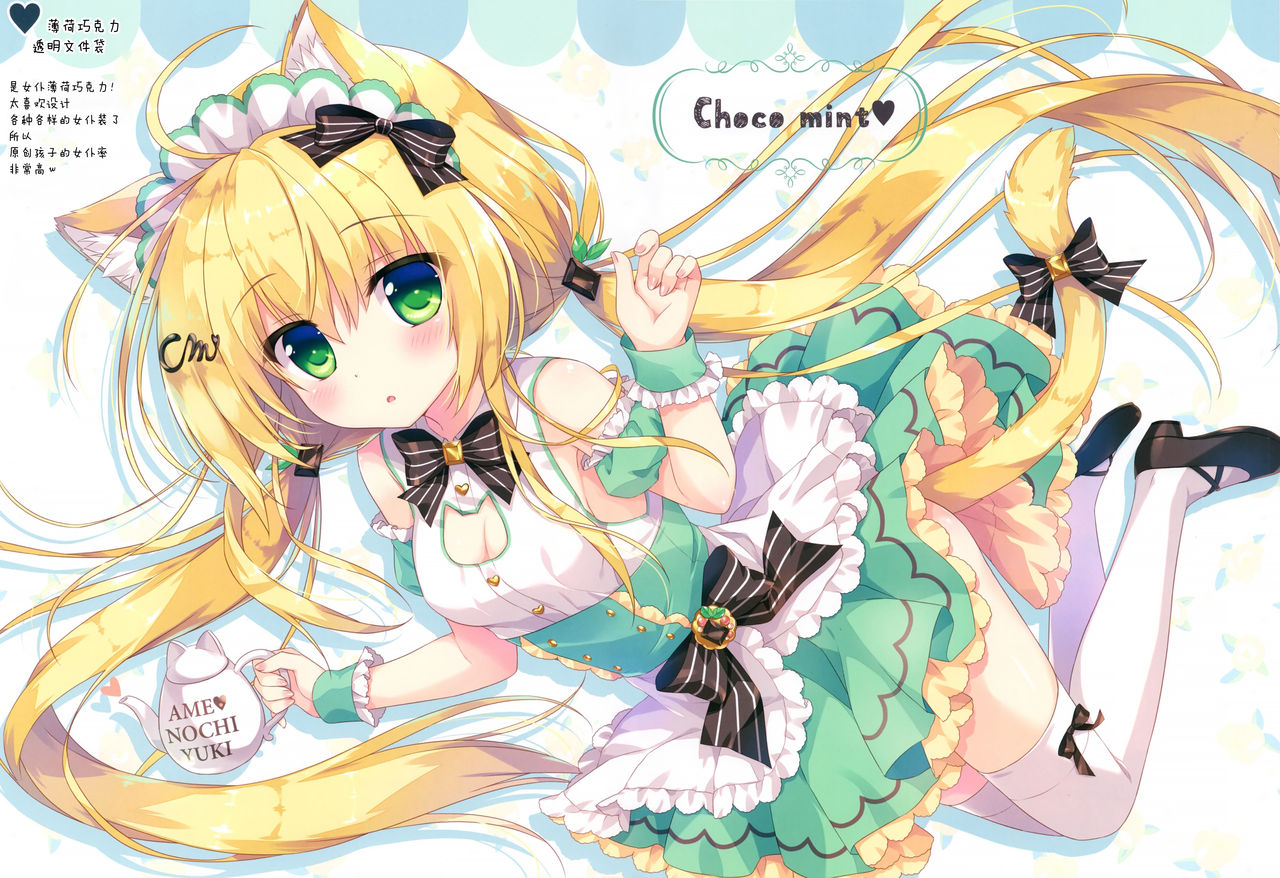 AME NOCHI COLORS 3 page 7 full