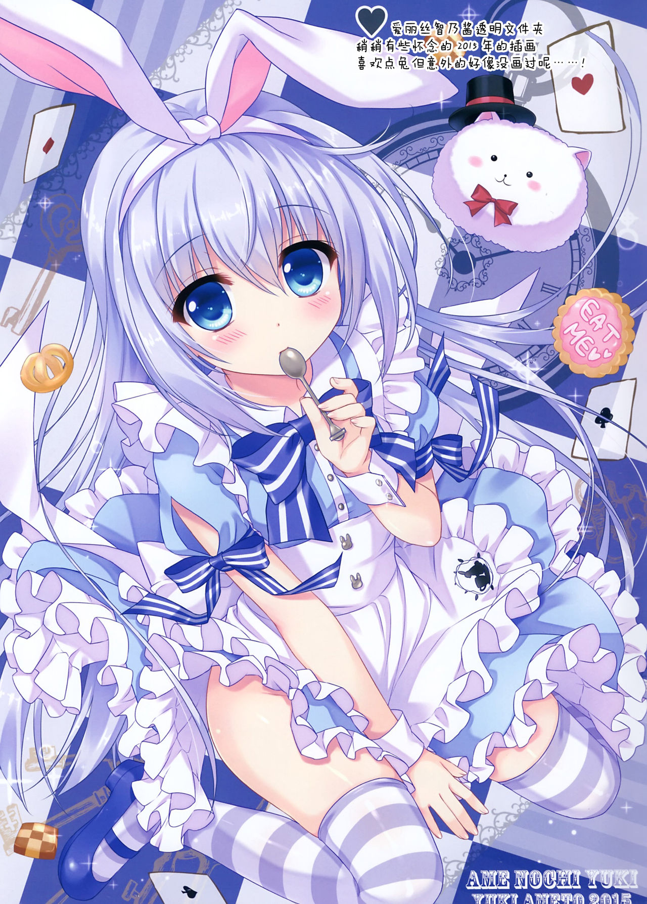 AME NOCHI COLORS 3 page 9 full