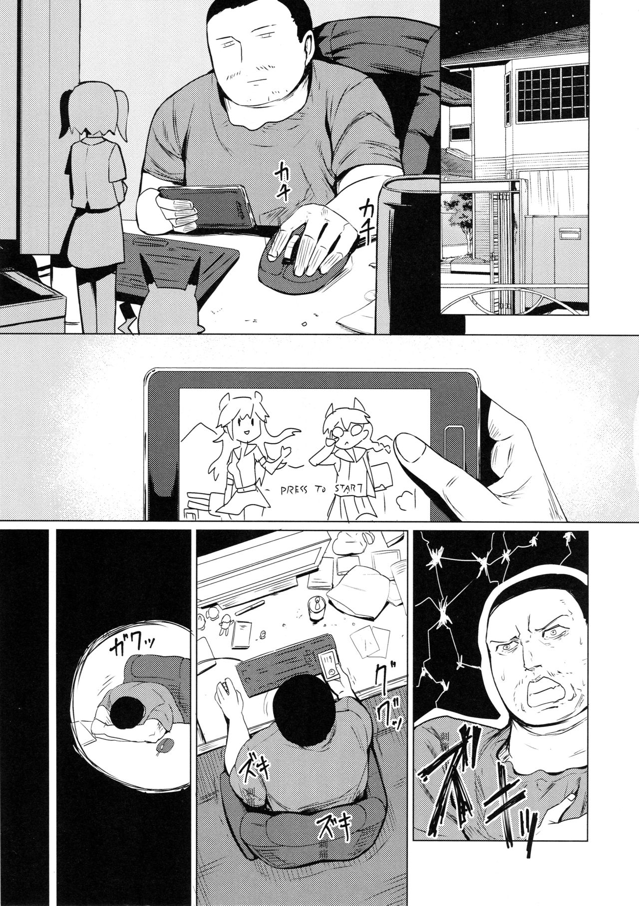 Oneshota Belfast page 5 full