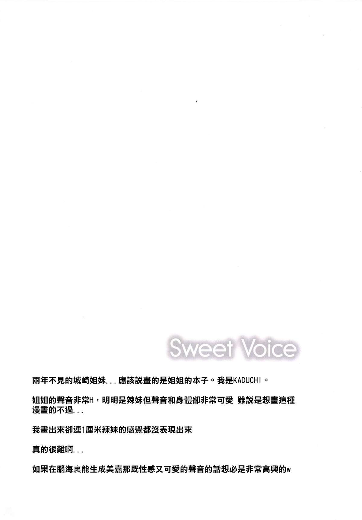 Sweet Voice page 4 full