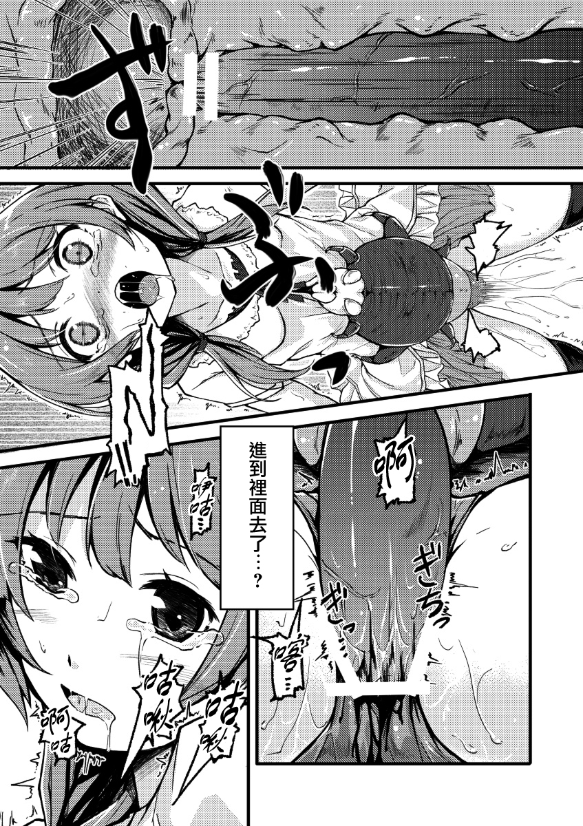 Xs Notes page 6 full