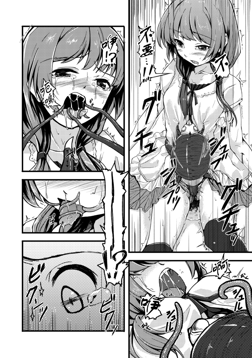 Xs Notes page 7 full