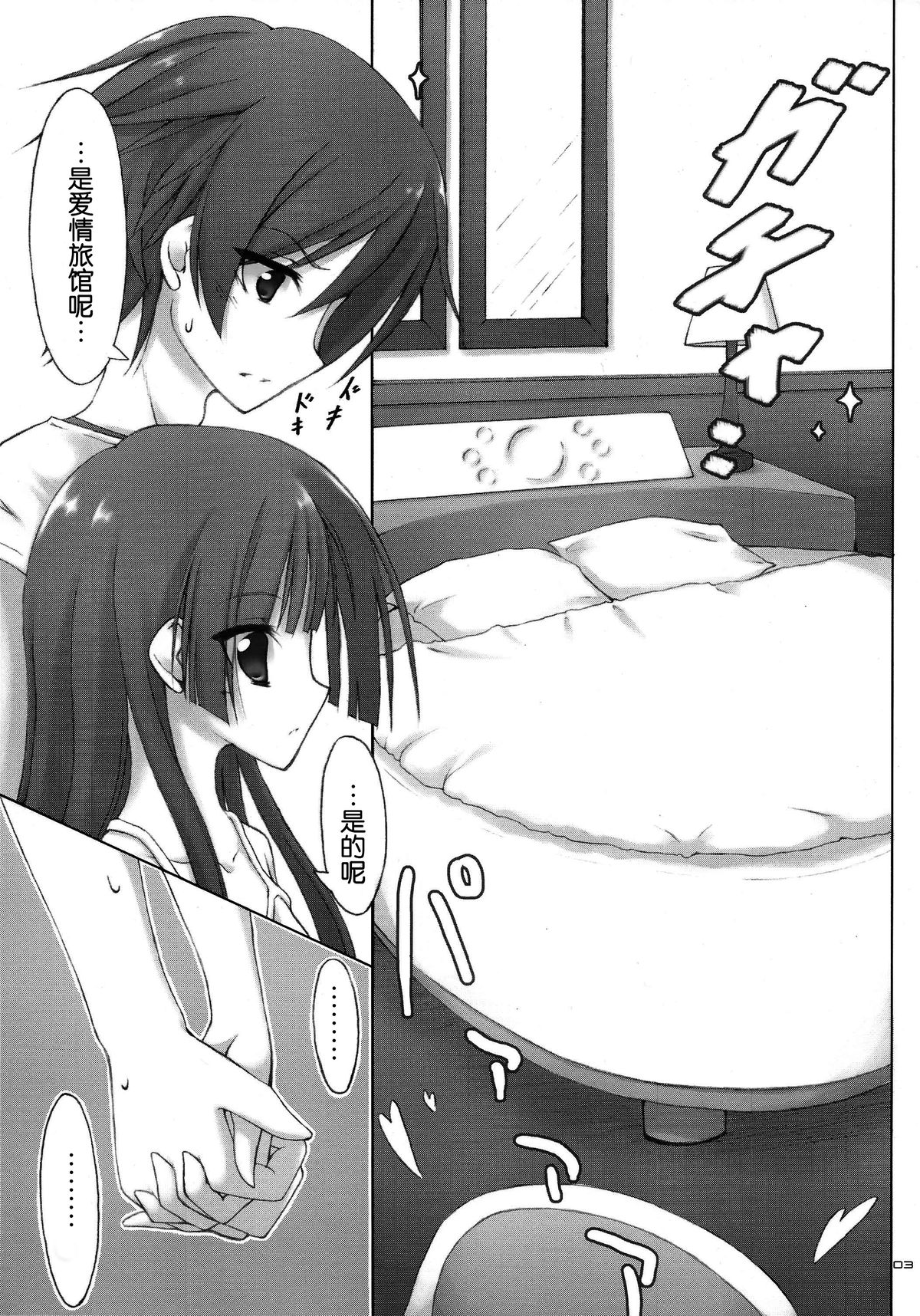 WHITE ROSE page 4 full