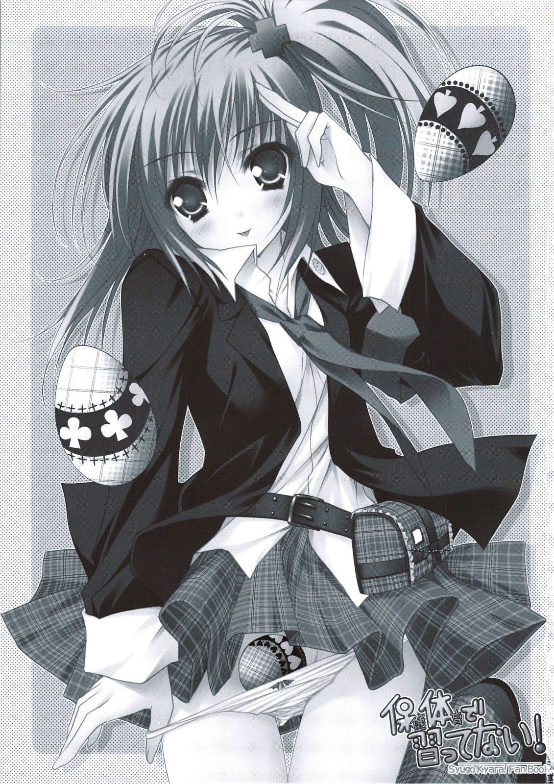 Hokentaiiku de Narattenai! page 4 full