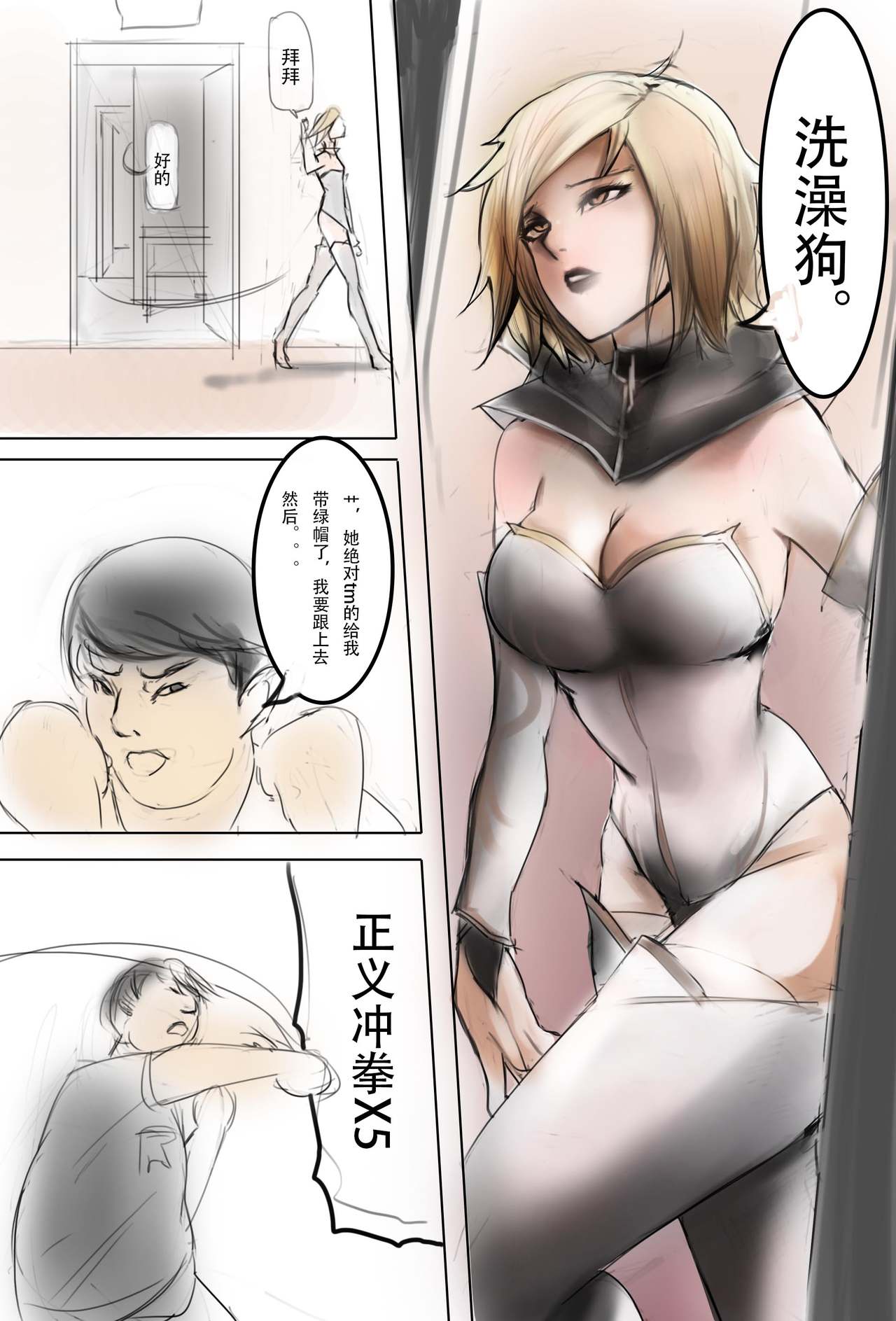 纯路人粉，不是洗ig 就是想画点东西搞hz心态 page 3 full