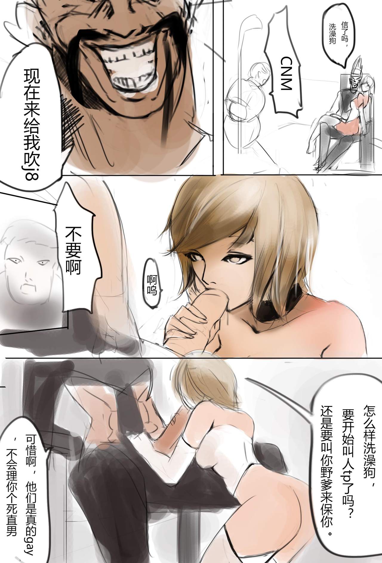 纯路人粉，不是洗ig 就是想画点东西搞hz心态 page 7 full