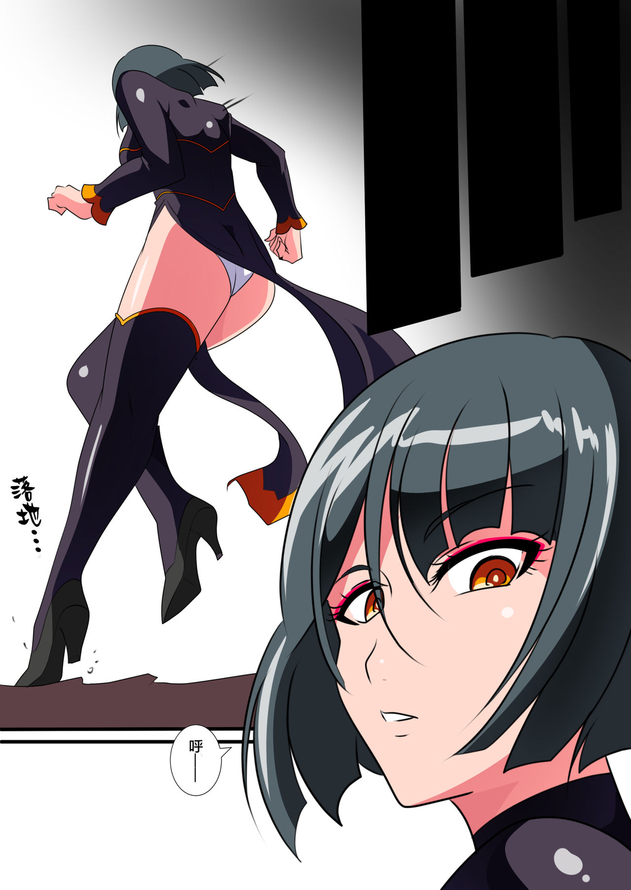 Heroine Harassment Junketsu no Taimashi Akina 2 page 10 full