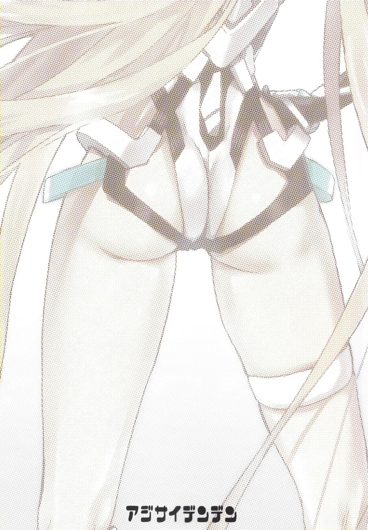 Angela-san no Oshiri ga Areba Koko wa Rakuen page 3 full