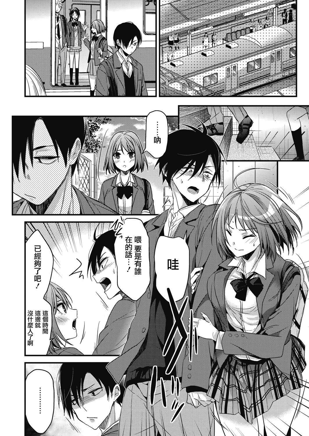 koudaimousoukyou page 2 full